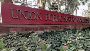 UPSC To Resume Civil Services 2020 Interview From……