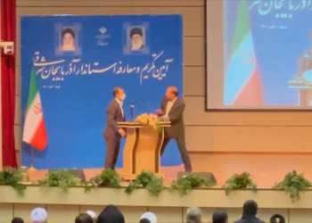 Watch: Iranian Governor Slapped During Inauguration Ceremony