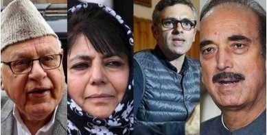 Big News Regarding Former J-K chief ministers