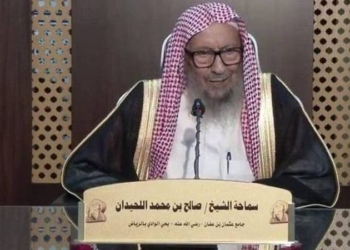 Top Saudi Scholar Saleh Al Luhaidan dies aged 90
