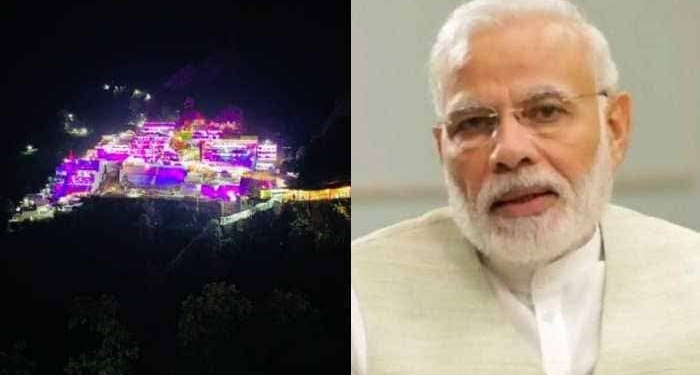 Vaishno Devi stampede: 12 Dead 14 injured, PM Narendra Modi monitoring situation closely, expresses grief