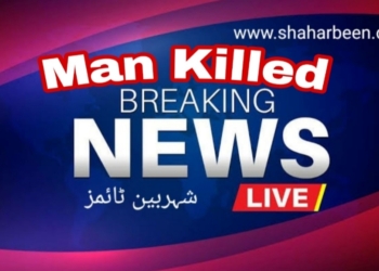 Srinagar Man Killed in Central Kashmir