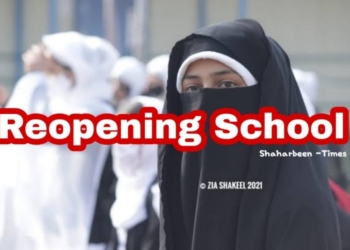 News Regarding Reopening of schools in Jammu and Kashmir: Lieutenant Governor Manoj Sinha  called for…