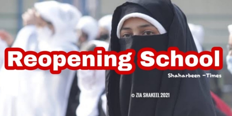 News Regarding Reopening of schools in Jammu and Kashmir: Lieutenant Governor Manoj Sinha called for…