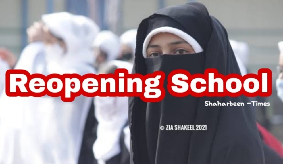 News Regarding Reopening of schools in Jammu and Kashmir: Lieutenant Governor Manoj Sinha  called for…