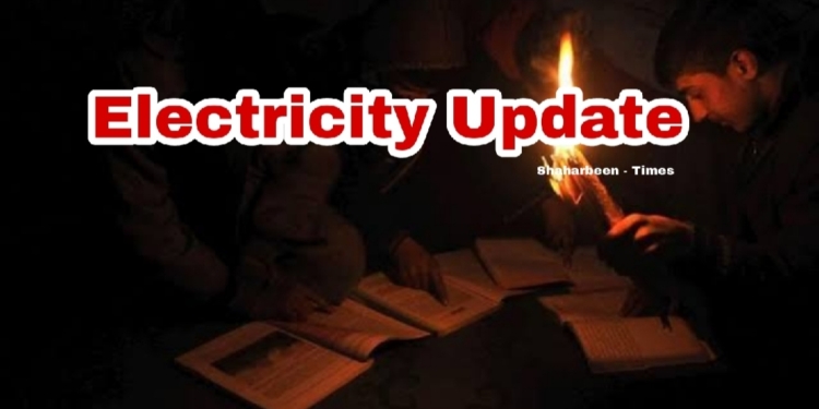 Big update Regarding Electricity power supply  in Kashmir
