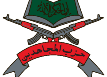 Big News Regarding Hizb ul Mujahideen Militants