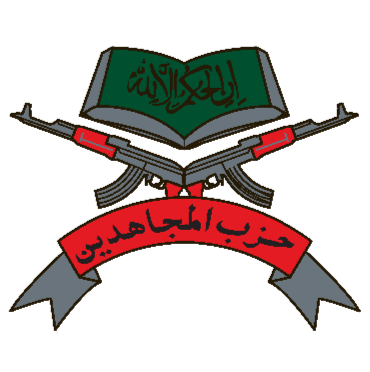 Big News Regarding Hizb ul Mujahideen Militants