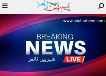 2 labourers killed, 7 rescued after an under-construction tunnel cave-in…….