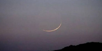 Big Breaking: Latest Update Regarding Moon Sighting In Kashmir, Pakistan And India