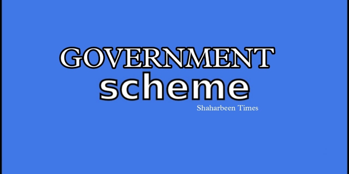 Big Update Regarding J&K Government  Scheme for Students….