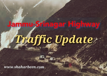 NH44 Jammu Srinagar Highway Latest Update is here