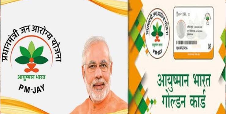 Govt. develops online facility for citizens to register, download Golden cards, Avail this facility on below link