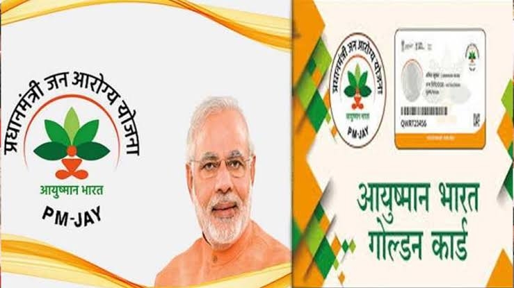 Govt. develops online facility for citizens to register, download Golden cards, Avail this facility on below link