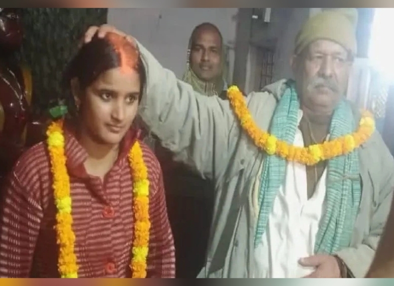 70 Year Father In Law And 28 Year Daughter In Law Got Married