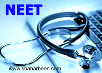 NEET-UG result declared: Steps to check result of the medical entrance exam online