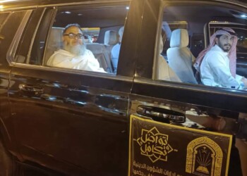 Jamiat Ahl-e-Hadith Vice President Dr. Ab. Lateef Alkindi Invited to Speak at International Islamic Conference in Makkah al Mukaramah
