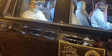 Jamiat Ahl-e-Hadith Vice President Dr. Ab. Lateef Alkindi Invited to Speak at International Islamic Conference in Makkah al Mukaramah