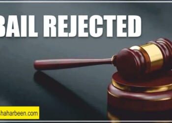 Bail Plea of Hurriyat and JKLF Activists Rejected by TADA Court