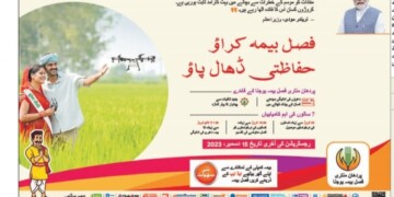 Rabi Season Enrollments ongoing for PMFBY Across implementing States and UTs