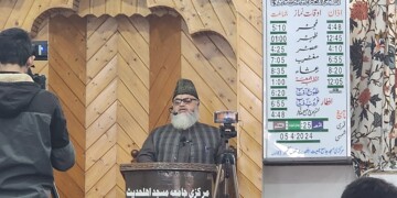 Jumma-tul-Wida Observed Today with Reverence, Dr. Al-Kindi Delivers Sermon Despite Health Setback