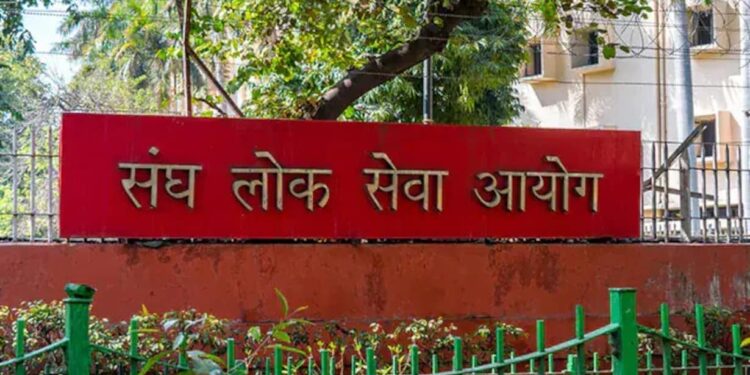 UPSC Releases Exam Calendar For 2025, Check Complete Date Sheet Here