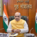 Amit Shah to visit Srinagar tomorrow evening
