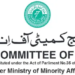 HCI invites online applications for Hajj 2025