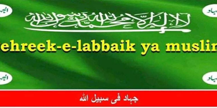 Recruitment Module Of New Militant Group ‘Tareek Labaik Ya Muslim’ Busted In Kashmir: CIK