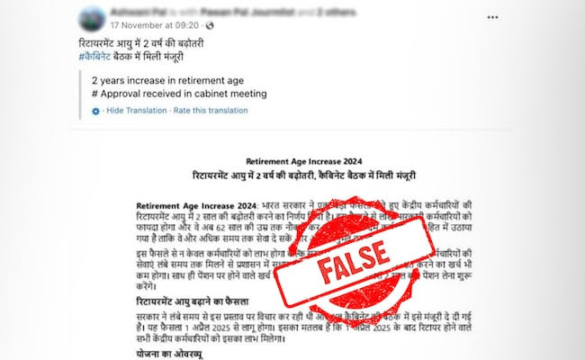 Centre Has Not Raised Age Of Retirement To 62