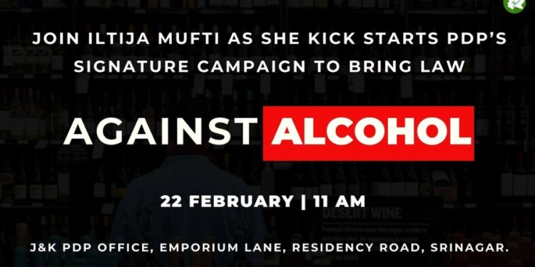 Iltija Mufti to Launch Signature Campaign for Alcohol Ban in J&K
