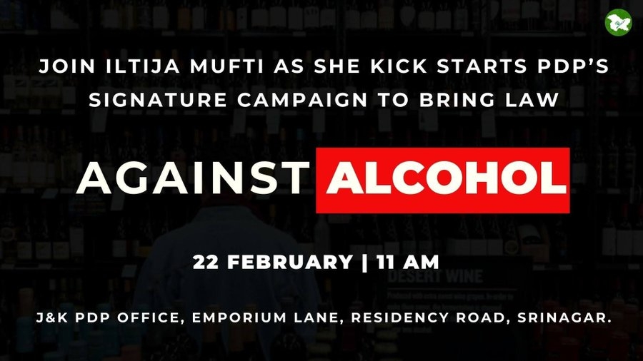 Iltija Mufti to Launch Signature Campaign for Alcohol Ban in J&K