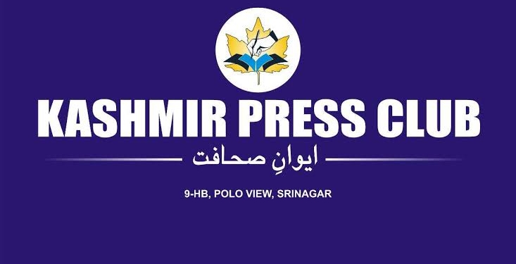 Press Club of Kashmir President Visits Anantnag, Engages with Local Media; Condolence Meeting Held in Srinagar Office