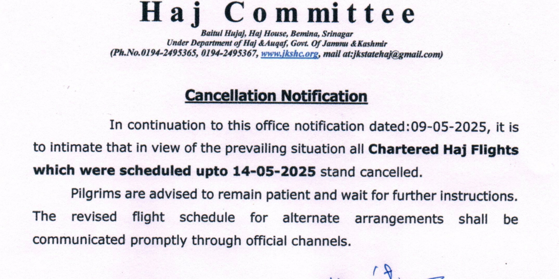 Haj Flights Cancelled Till 14th May: Haj Comittee