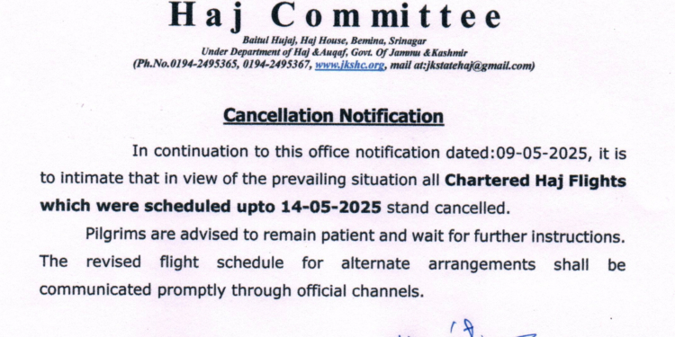 Haj Flights Cancelled Till 14th May: Haj Comittee