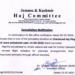 Haj Flights Cancelled Till 14th May: Haj Comittee